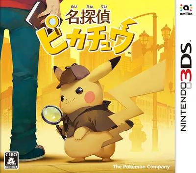 Meitantei Pikachu (Japan) (En,Ja,Fr,De,Es,It,Zh)